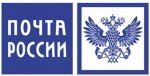 RussianPost