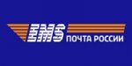 EMS RussianPost