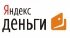 Yandex Money