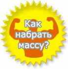 ��� ������� �����?
